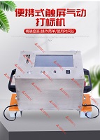 ছোট উত্পাদন তারিখ কিউআর কোড বারকোড লেবেল ব্যাচ নম্বর কোডিং মেশিন