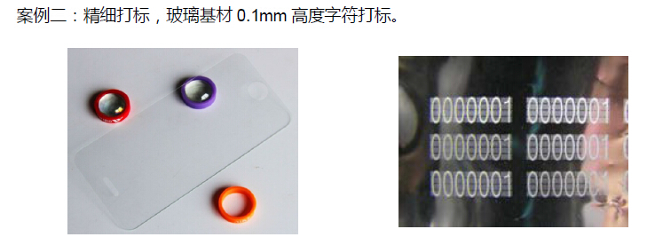 UV - স্পষ্টতা চিহ্নিতকরণ ব্যবহারের জন্য লেজার চিহ্নিতকরণ মেশিন।